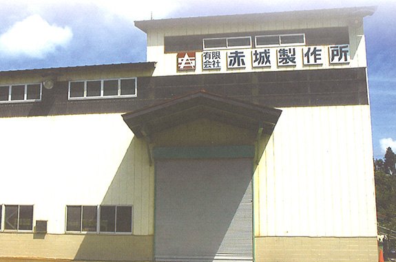 会社案内