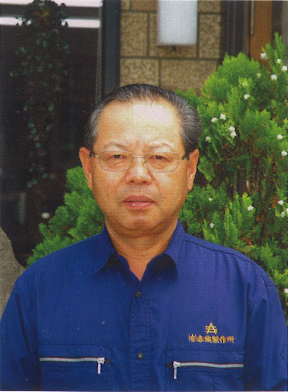 代表取締役　赤城　明